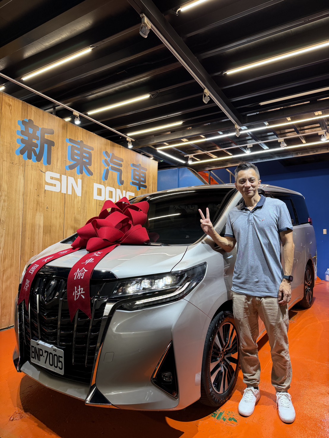 新北市二手車交易平台推薦，SAVE認證車聯盟新東汽車線上線下一站搞定 封面